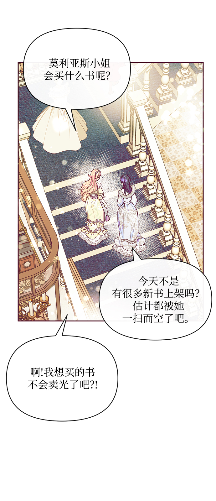 第32话67