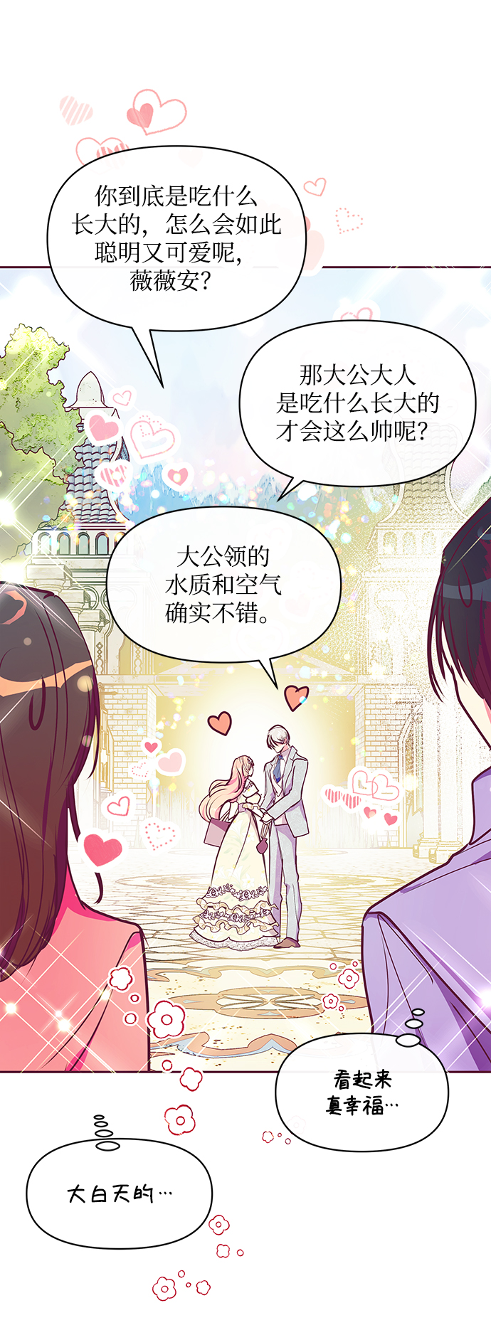 第33话66