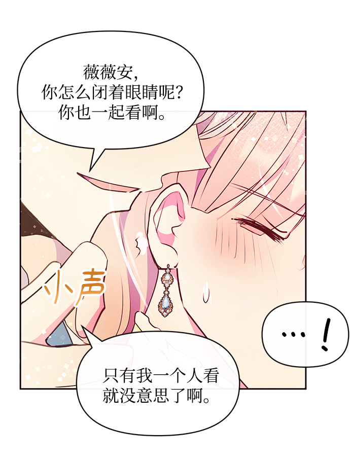 第37话58