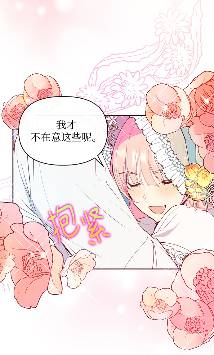 第42话37