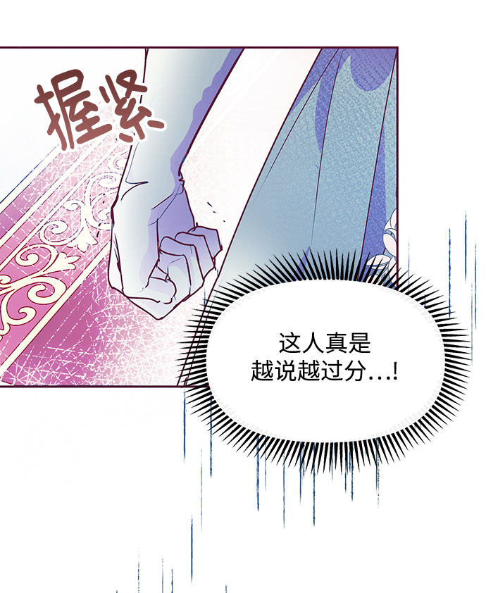 第25话17