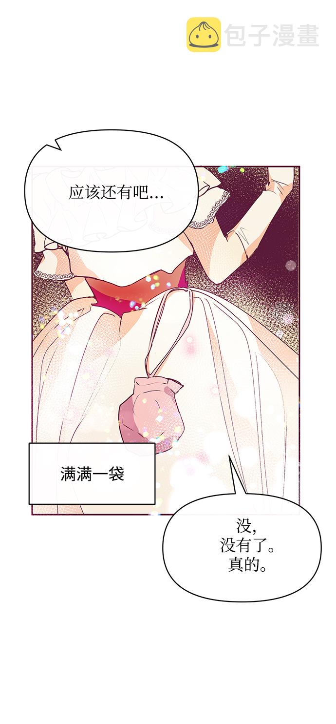 第27话38