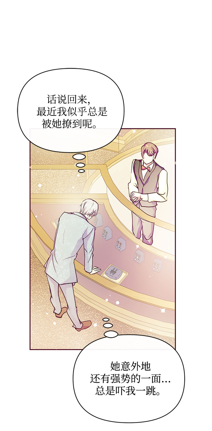 第34话84