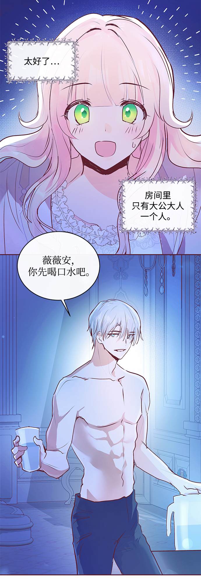 第4话40
