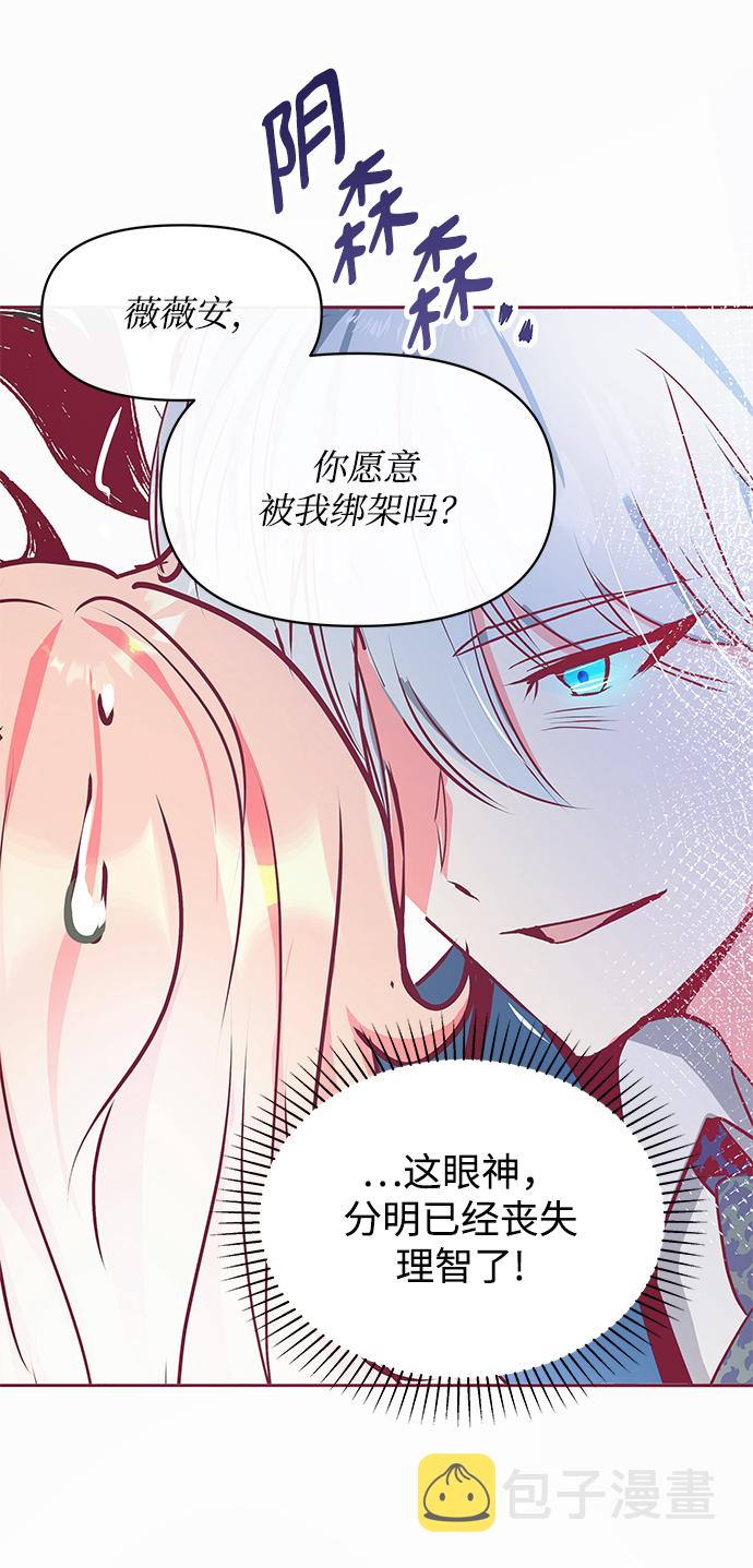第13话37