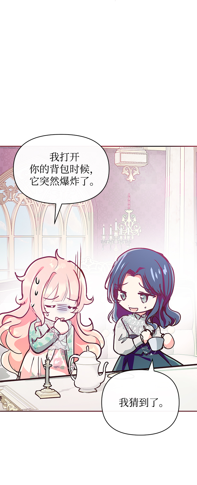 第11话48
