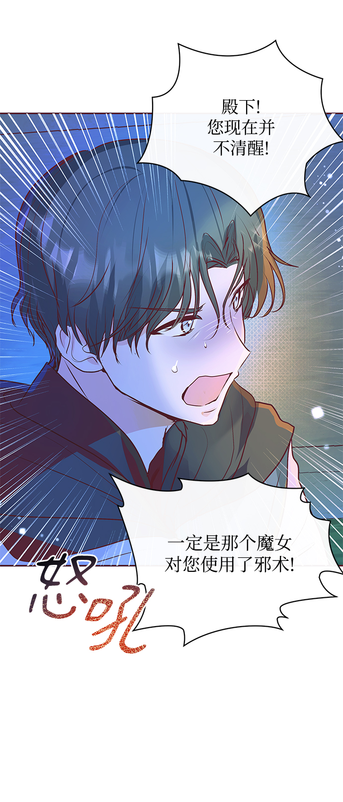 第5话64