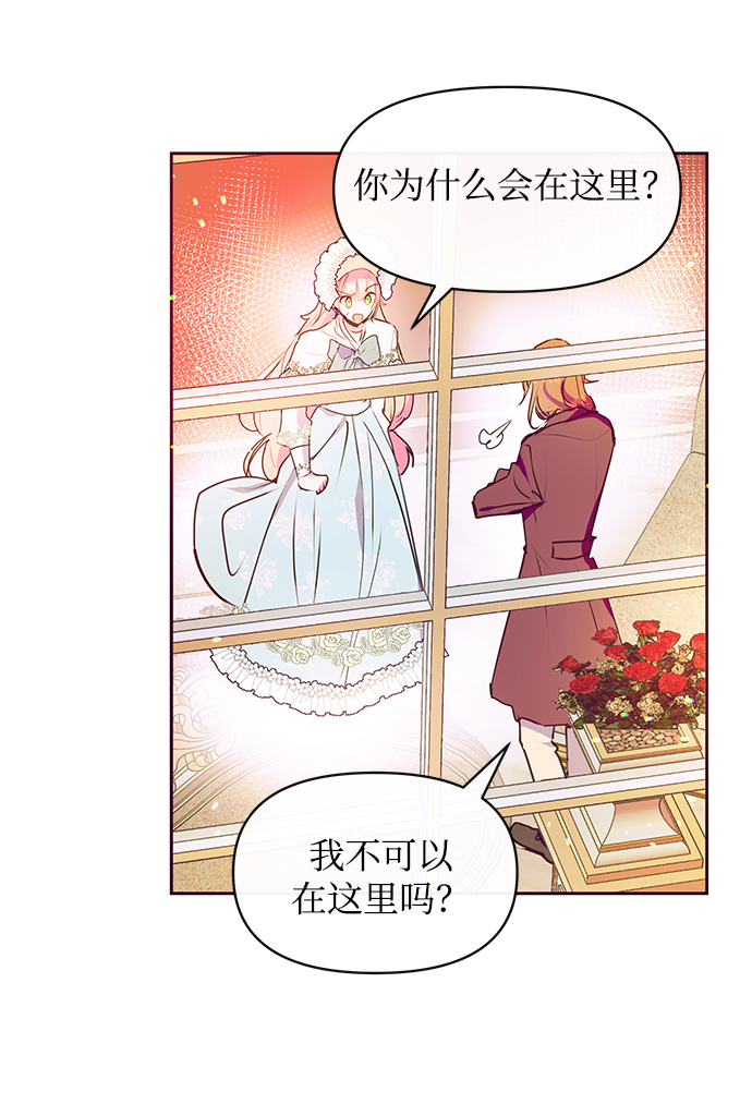 第40话7