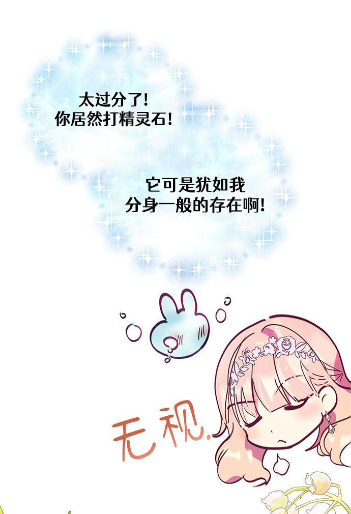 第34话37