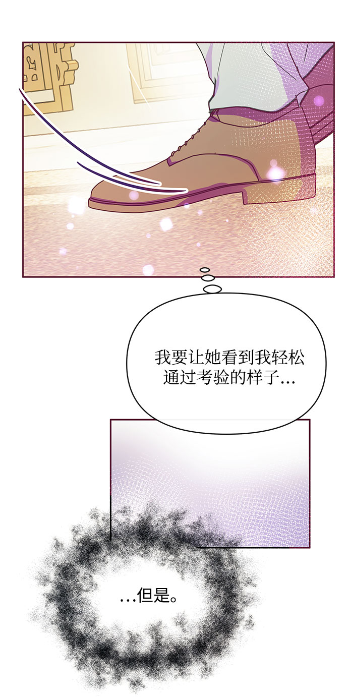 第34话91