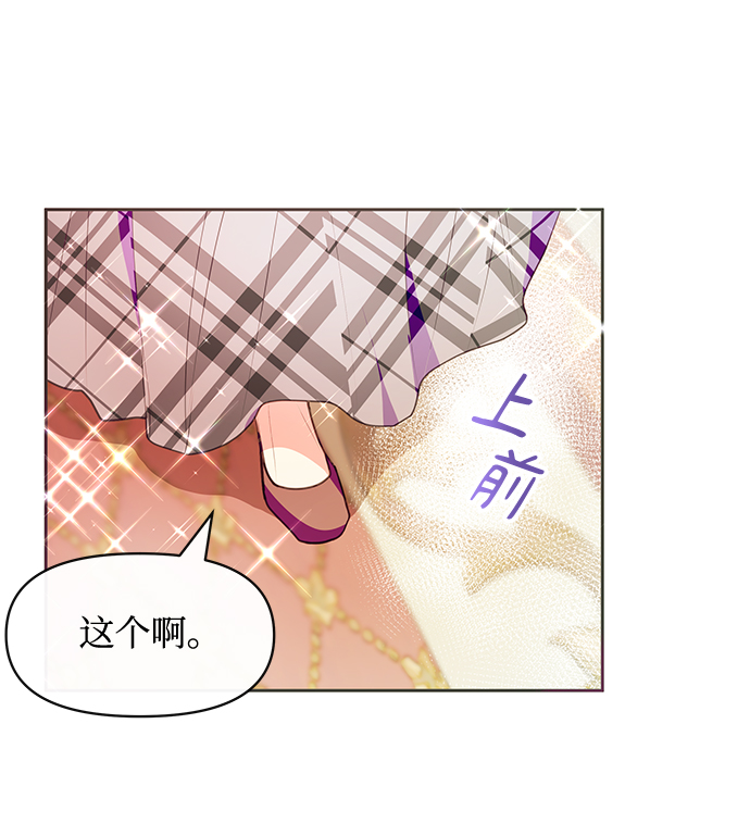 第38话70