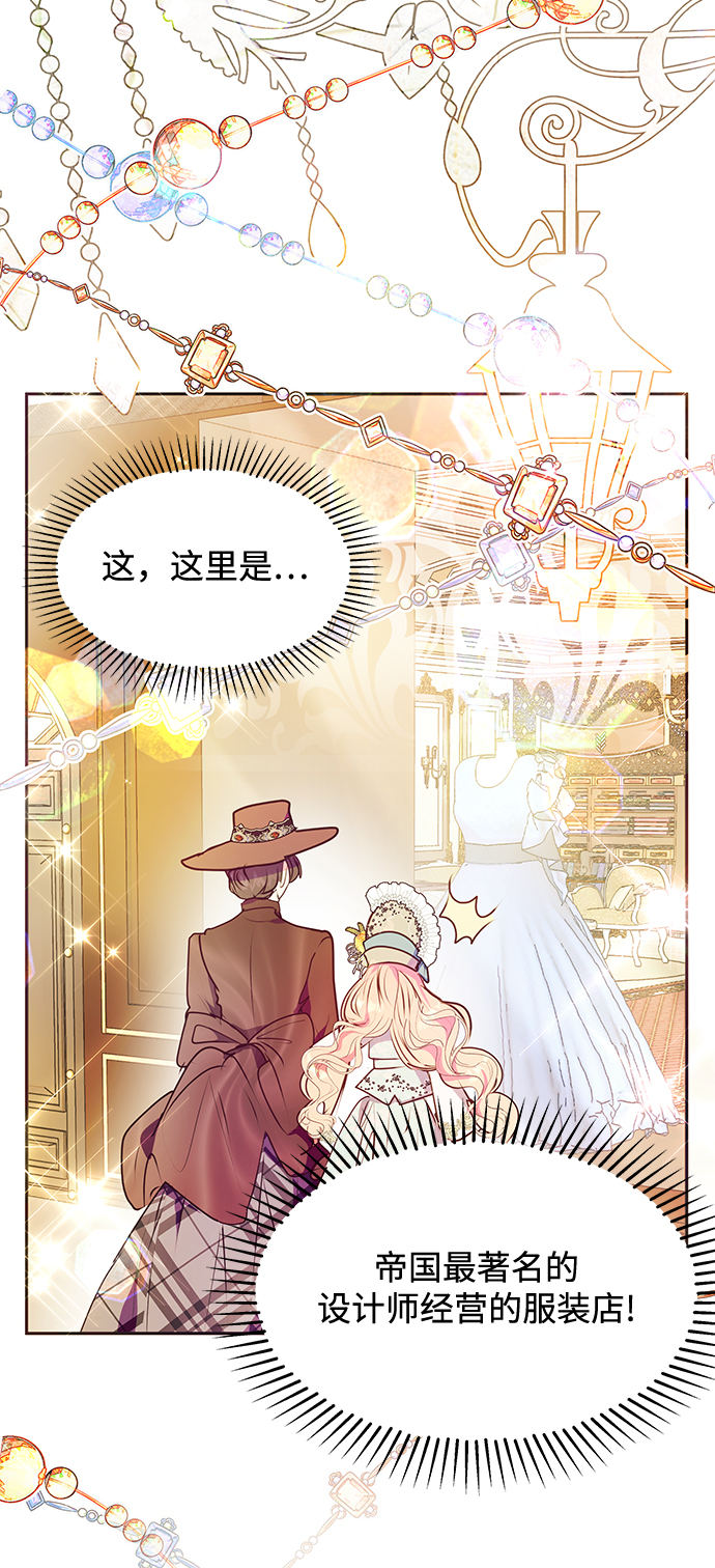 第38话57