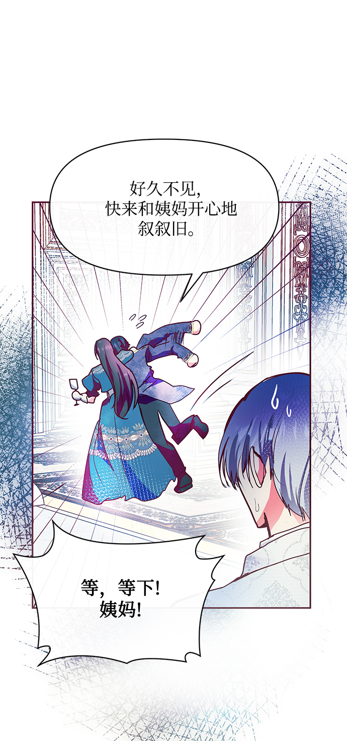 第25话29