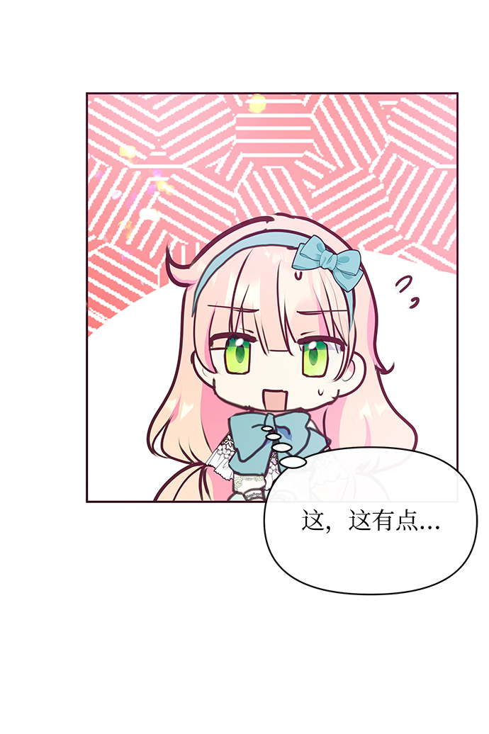 第44话54