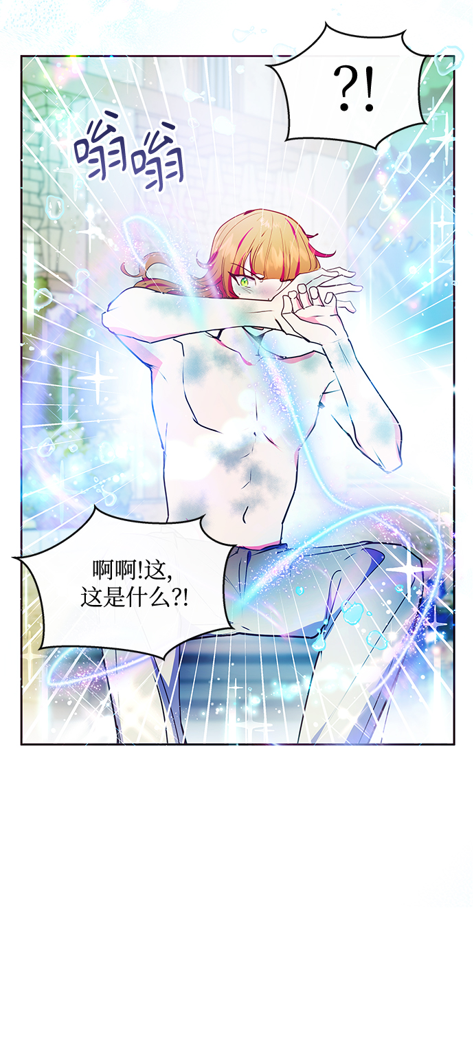 第41话12