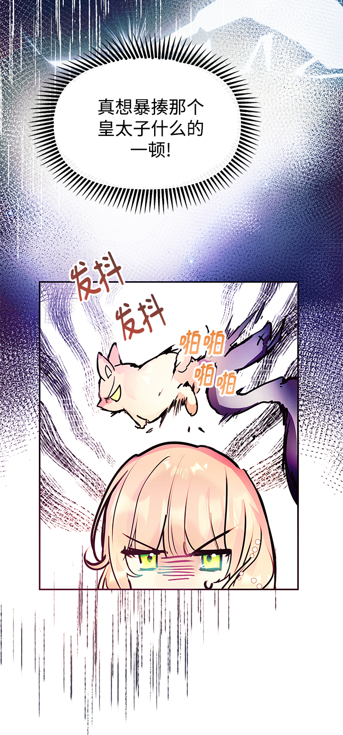 第25话19