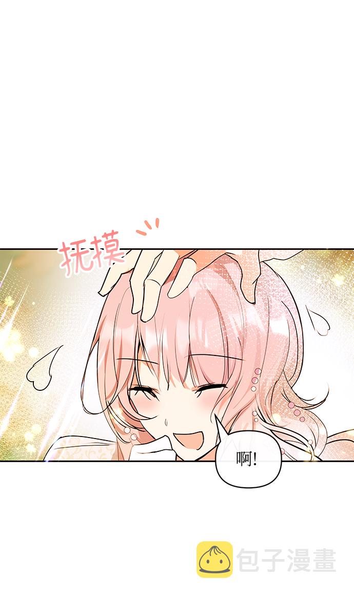第29话51