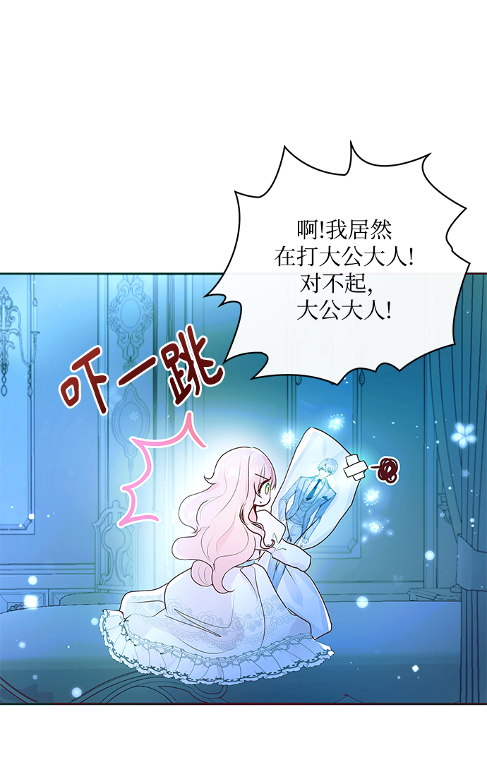第6话64