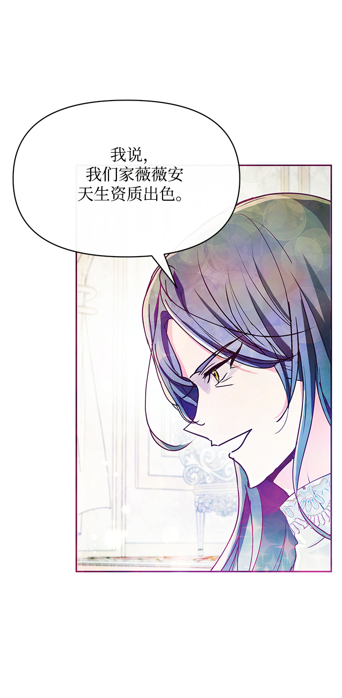 第26话10
