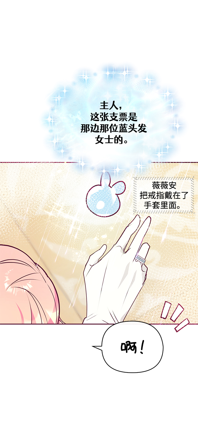 第33话12