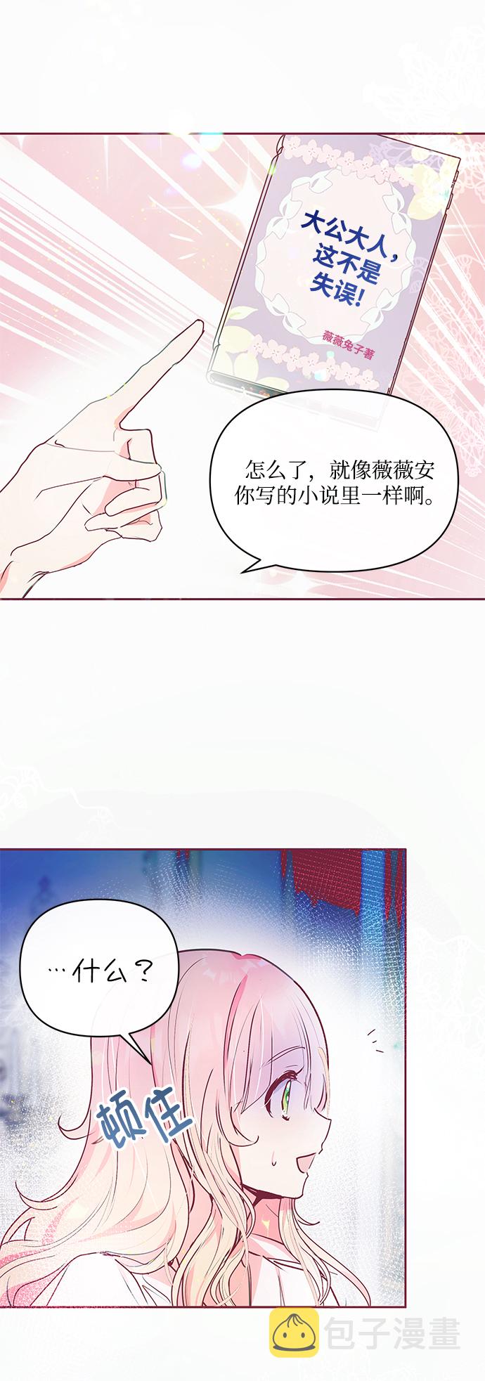 第17话44