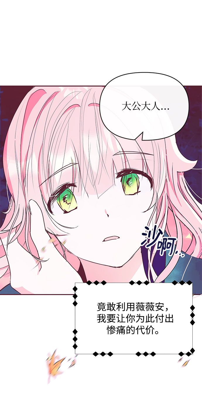 第9话7