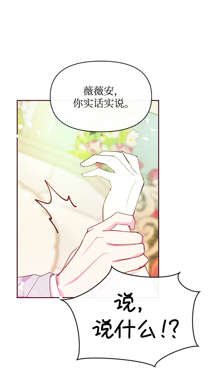 第37话69