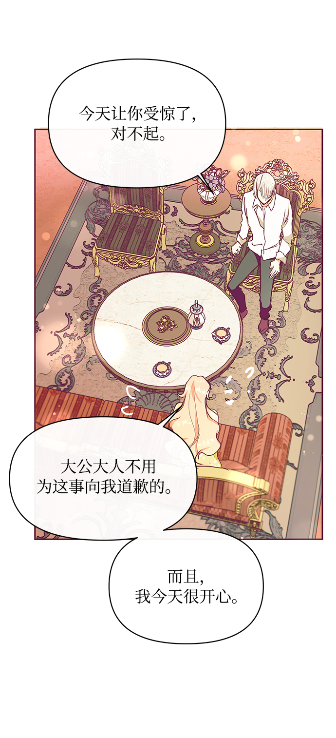 第24话5