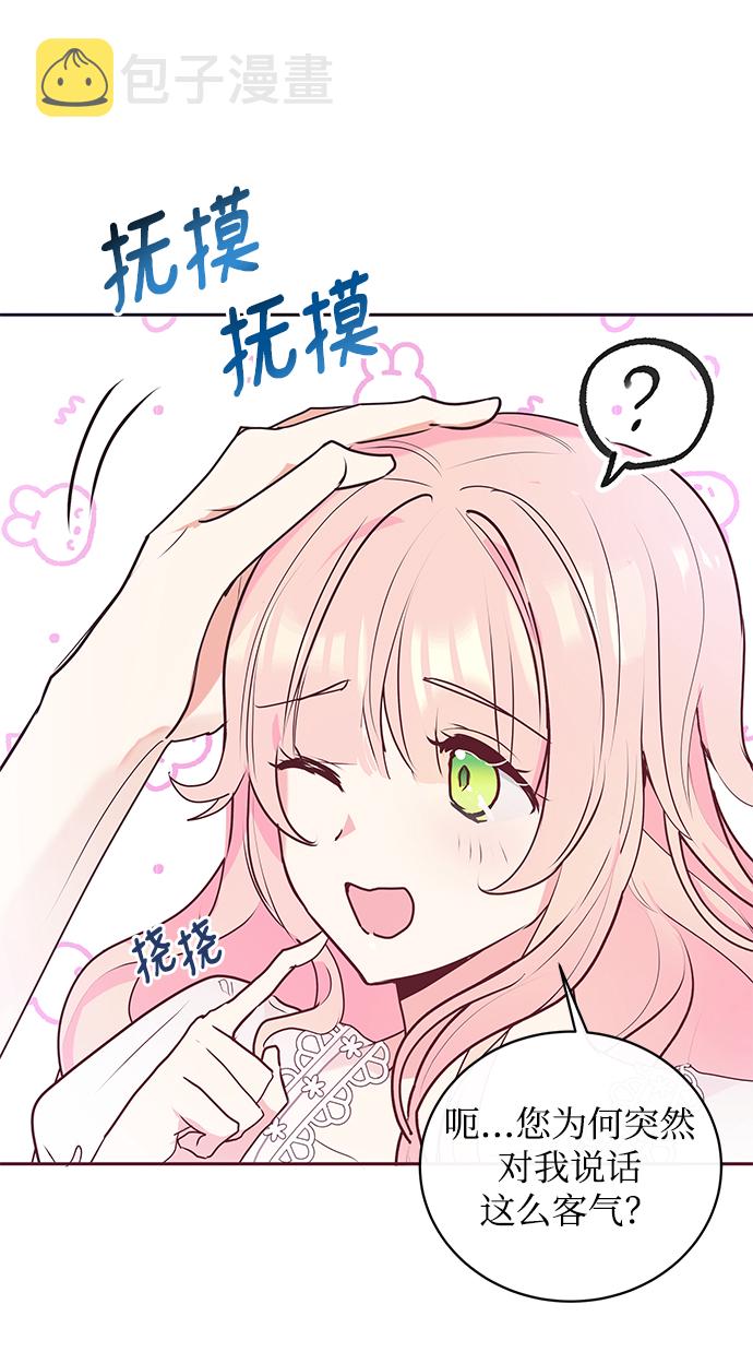 第3话14