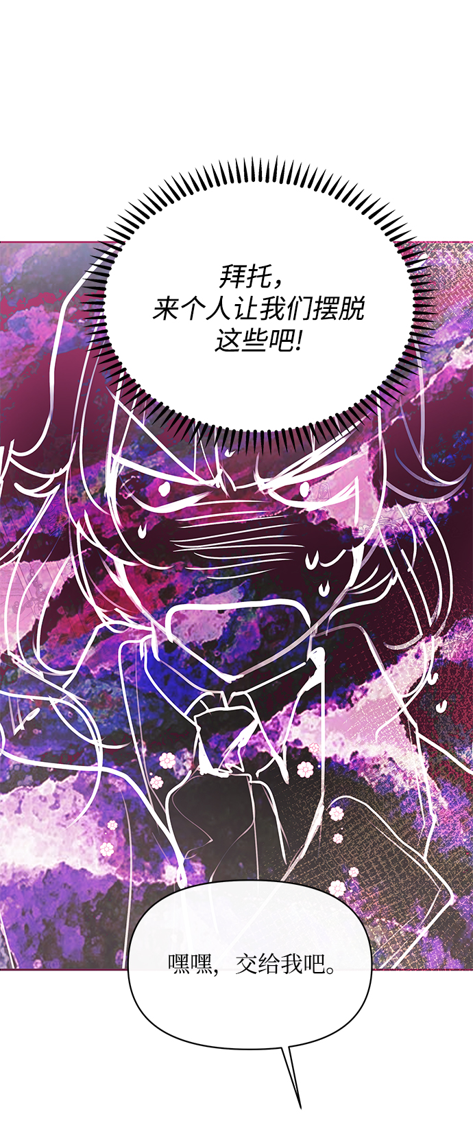 第20话75