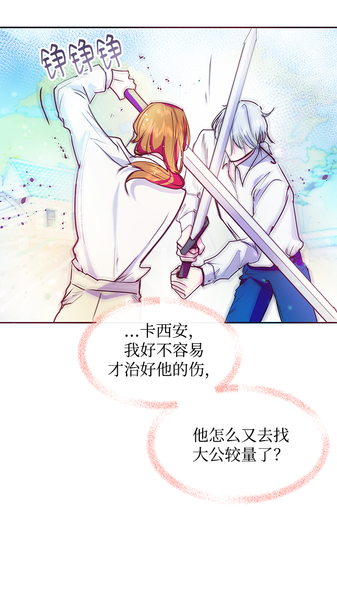 第41话46