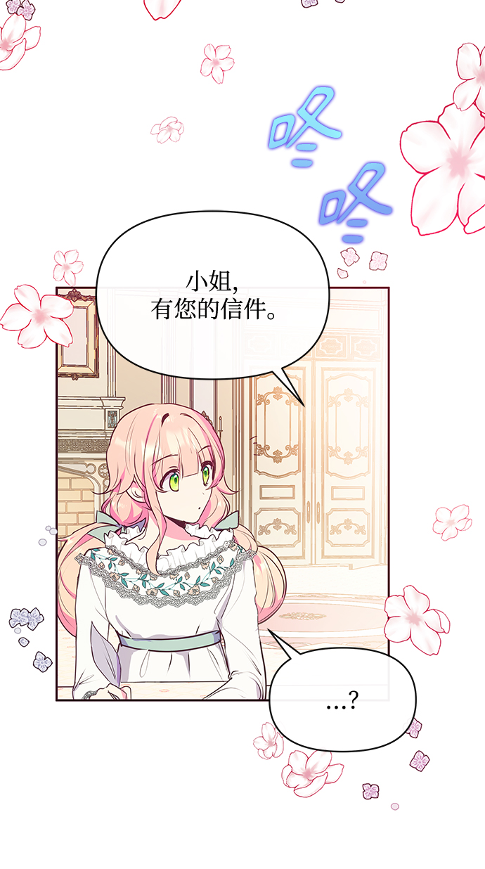 第44话74