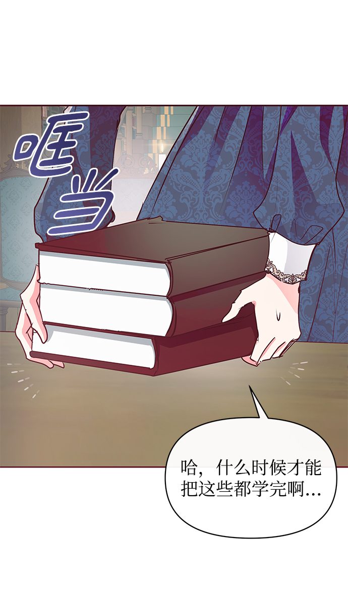 第11话2