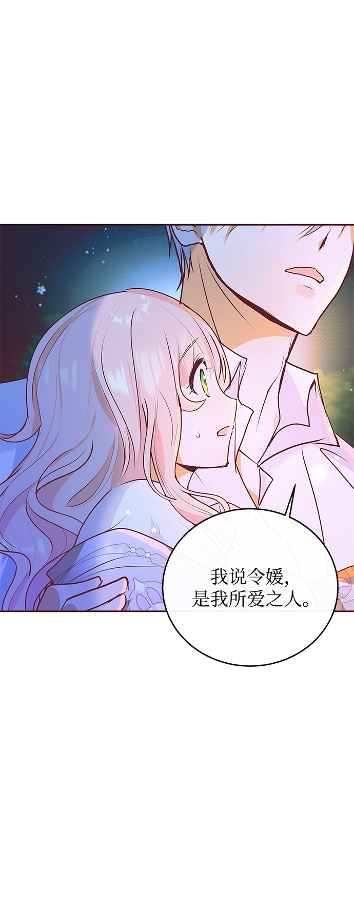 第5话60