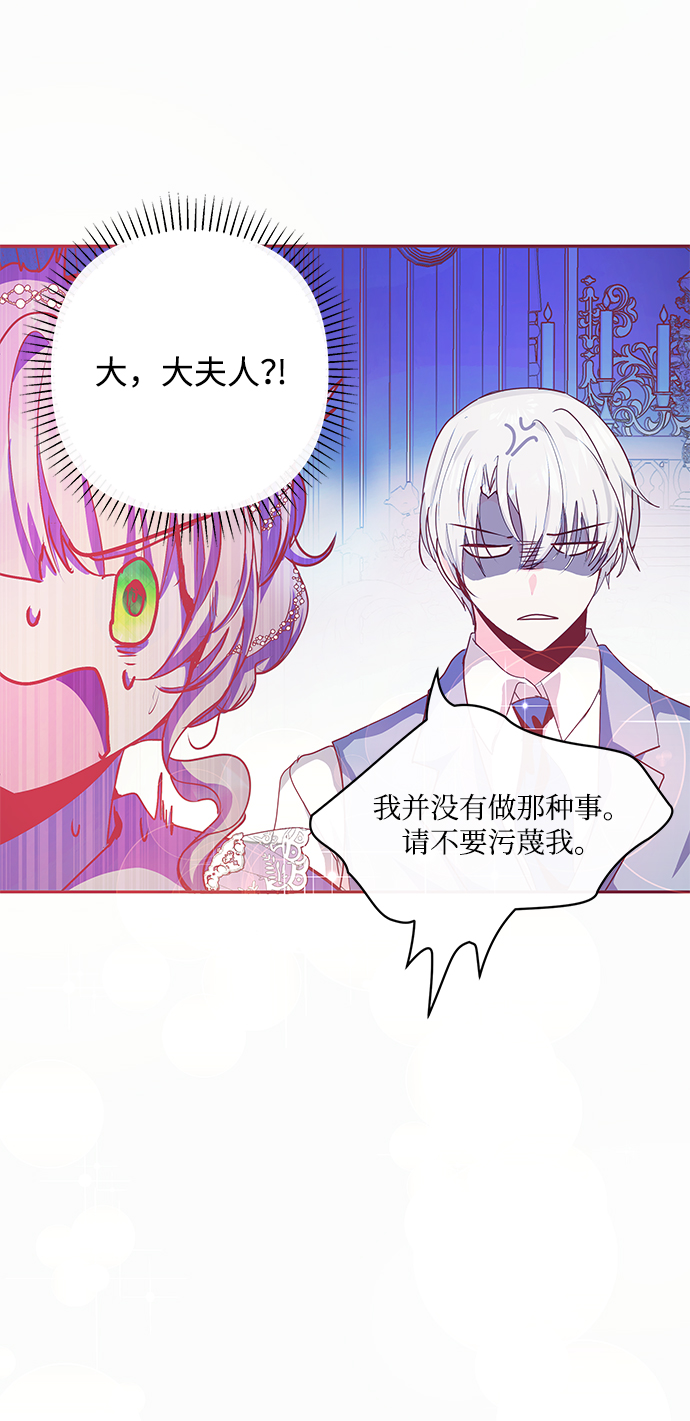 第15话5