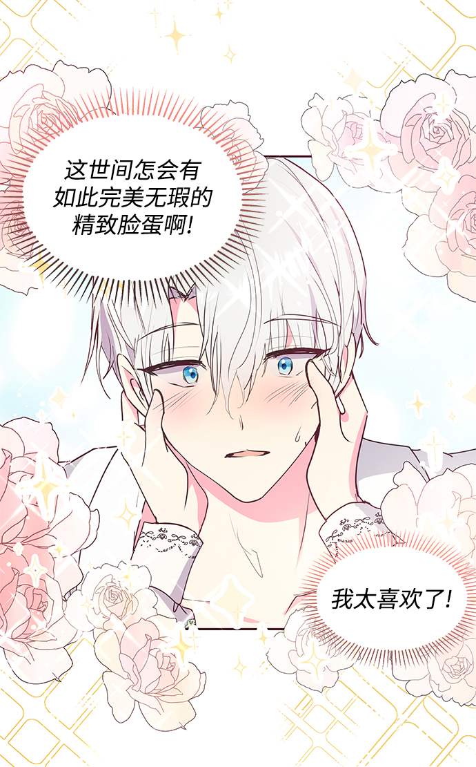第43话56