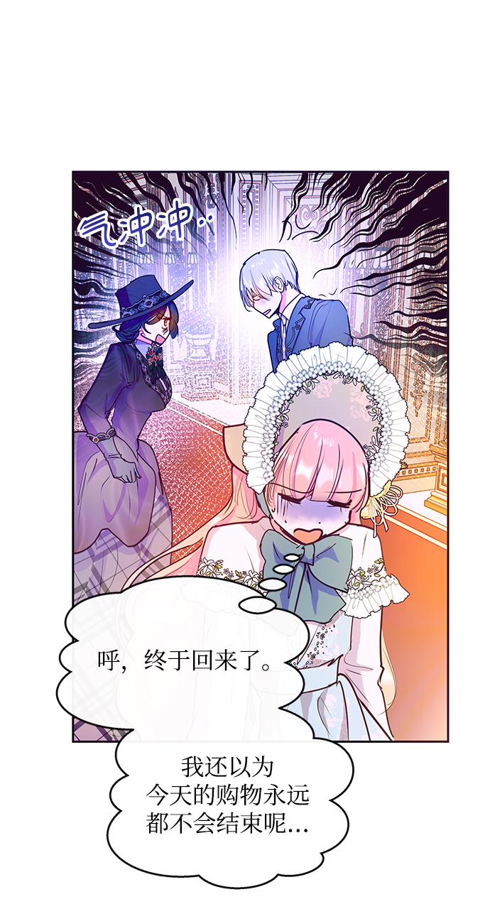 第40话3