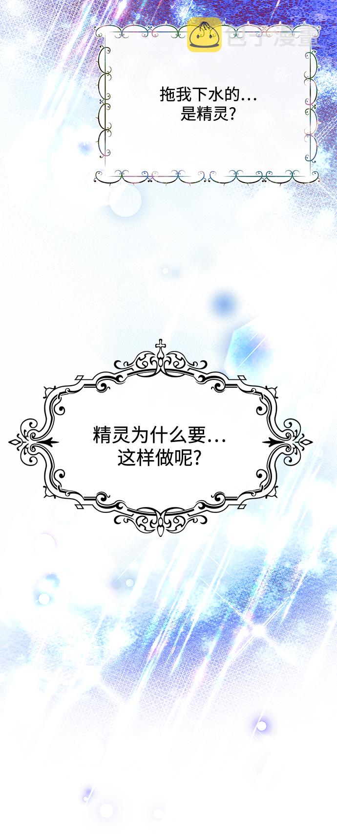 第23话77
