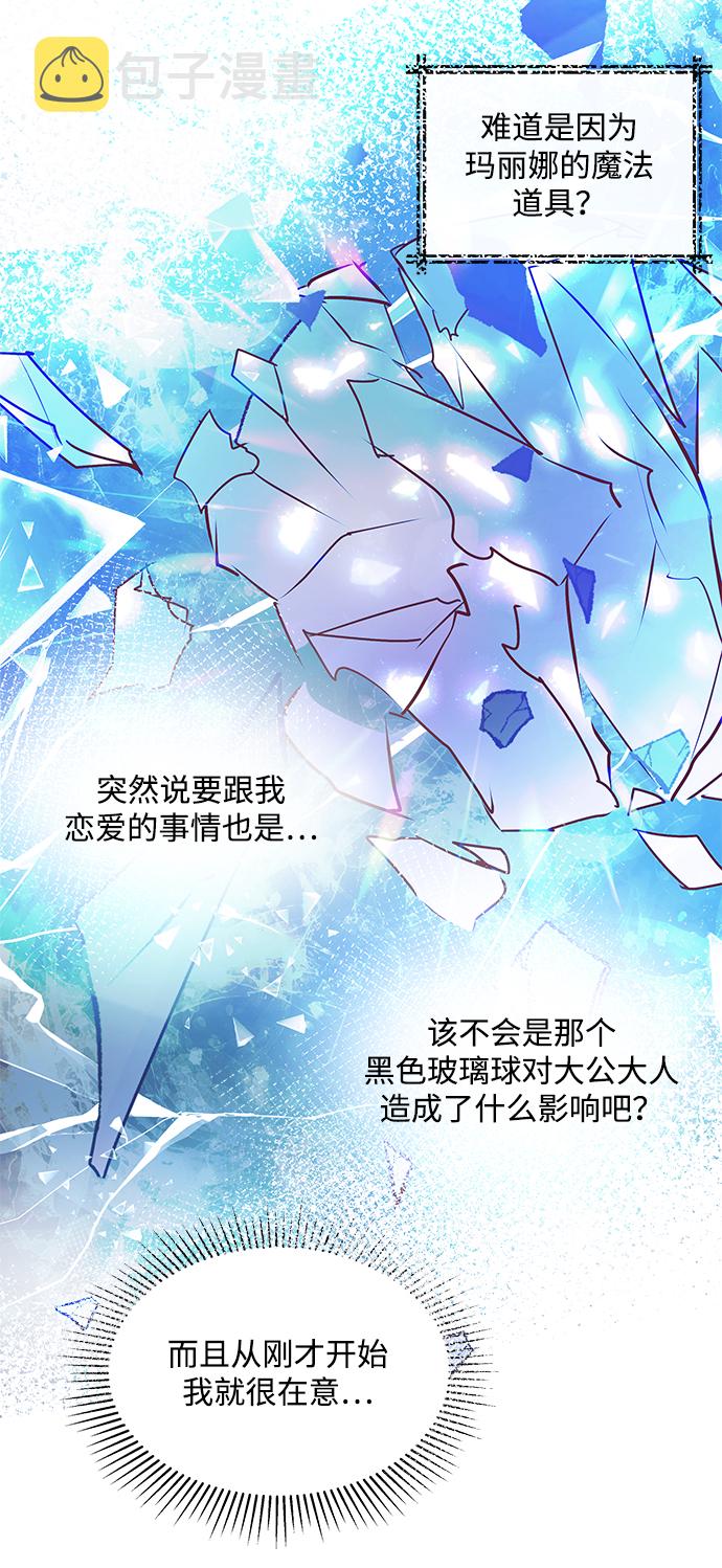 第3话40