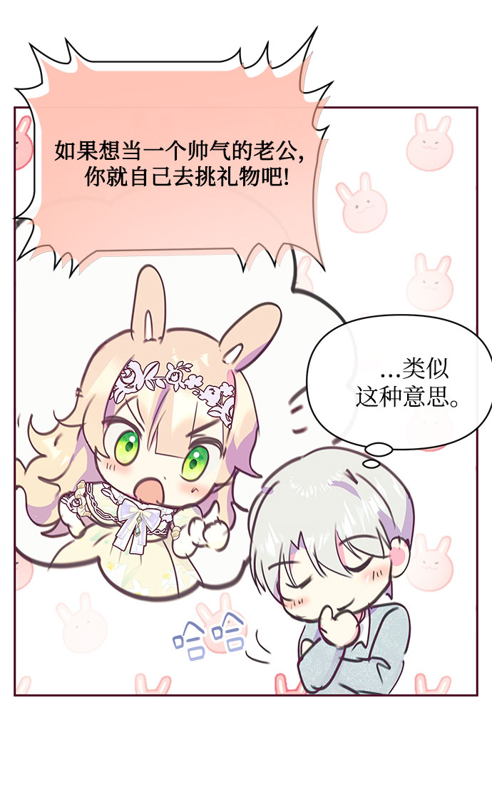 第34话89