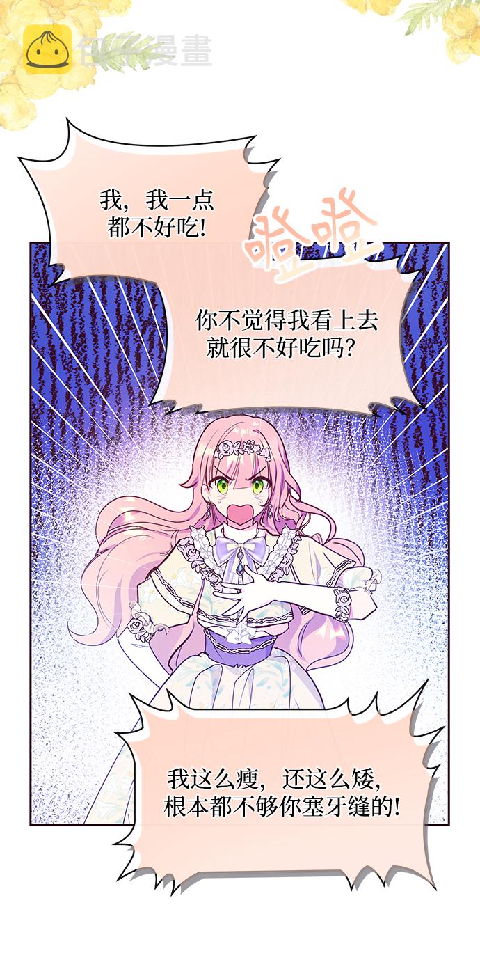第37话31