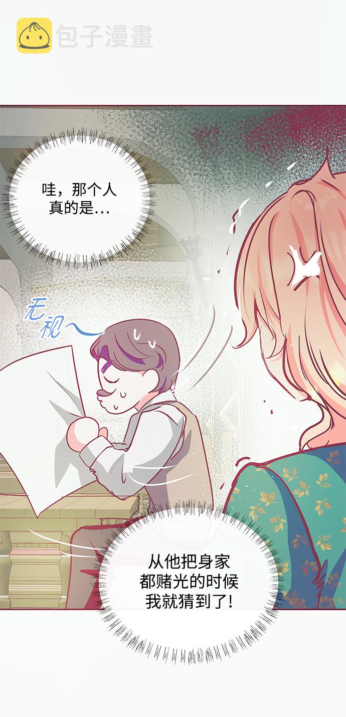 第13话14