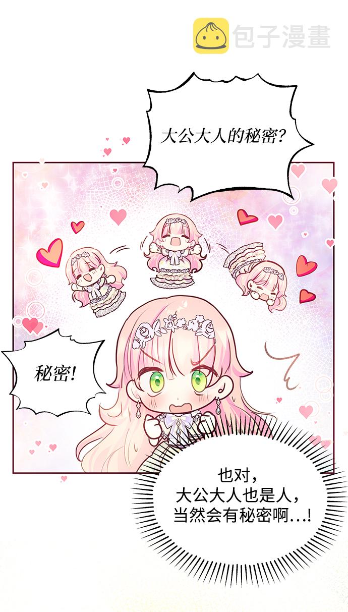 第37话43
