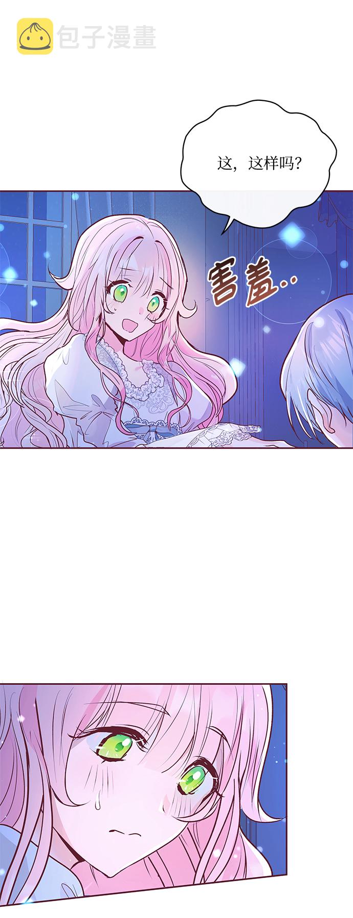 第4话11