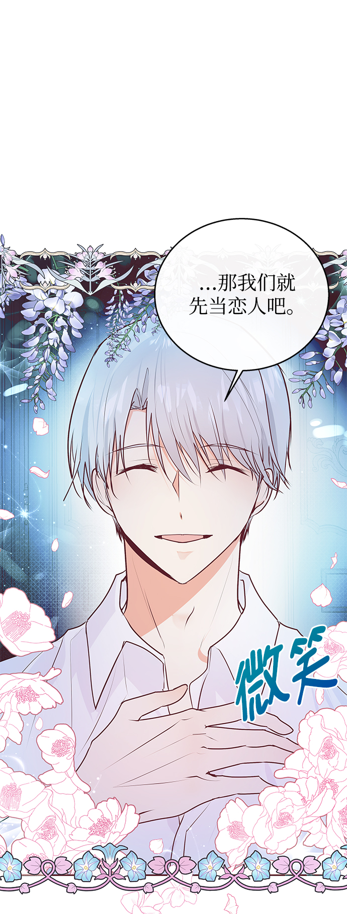 第5话12