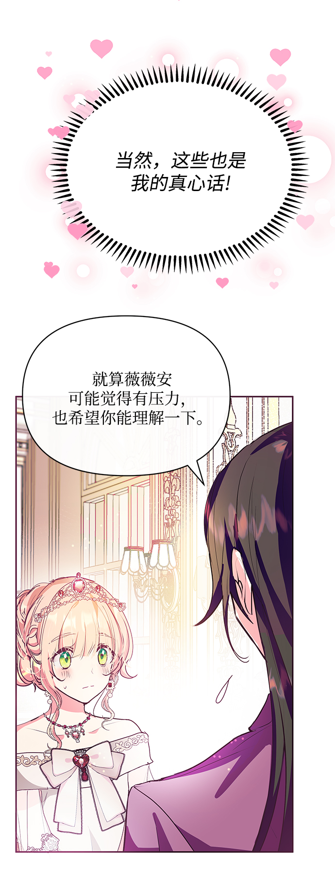 第20话5