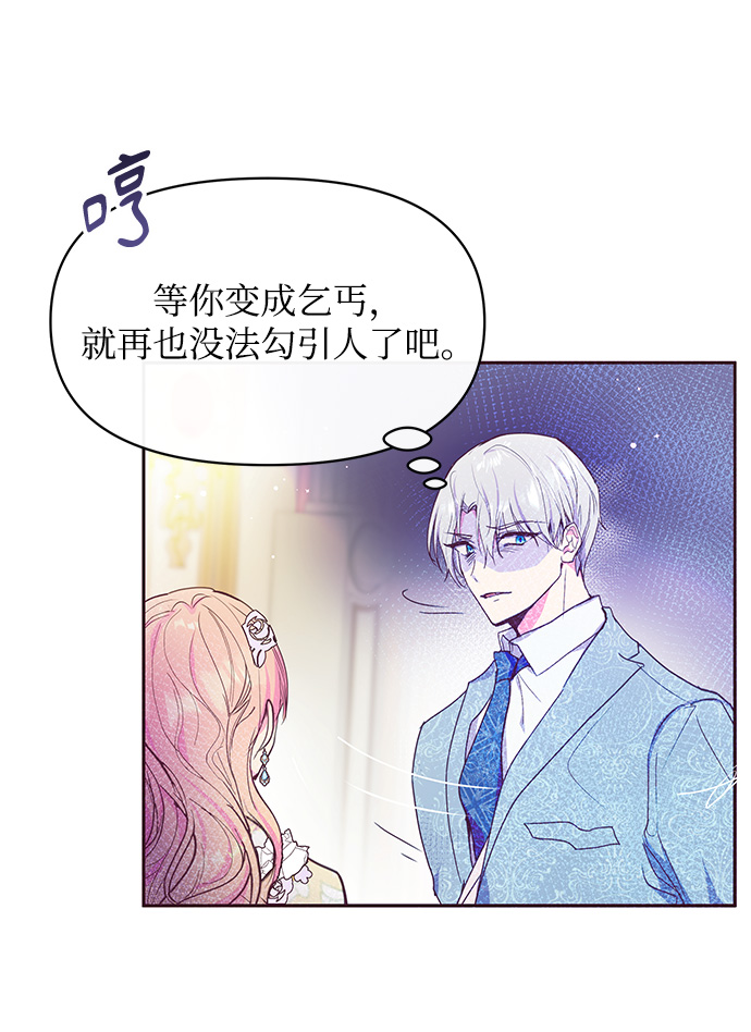 第35话52