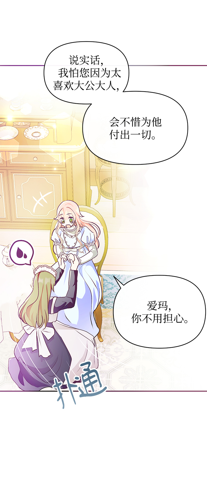 第10话72
