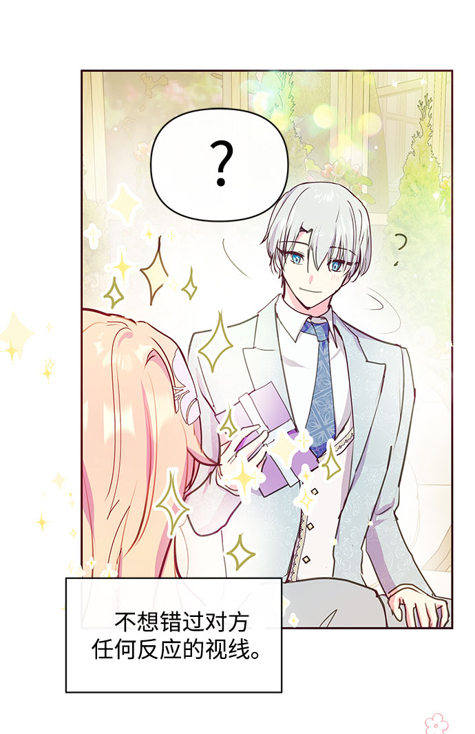 第36话65