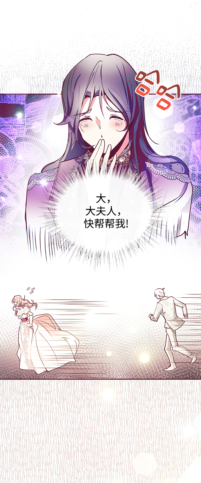 第27话58
